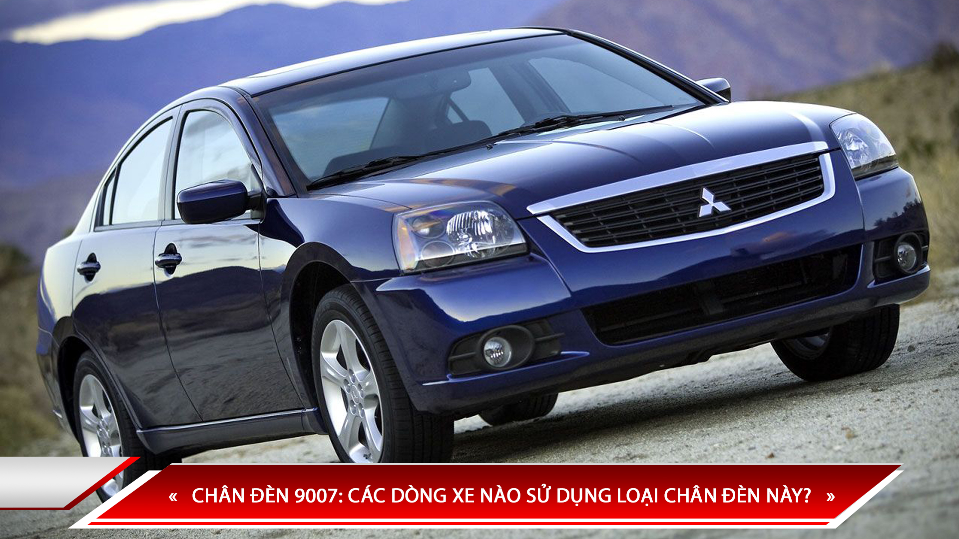 CHÂN ĐÈN 9007: CÁC DÒNG XE NÀO SỬ DỤNG LOẠI CHÂN ĐÈN NÀY?